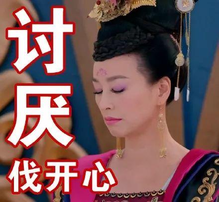 武媚娘传奇 表情包,穿越时空的宫廷风情再现