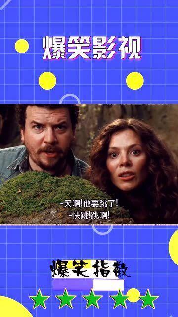 搞笑点的电影有哪些,盘点那些让人捧腹大笑的电影佳作