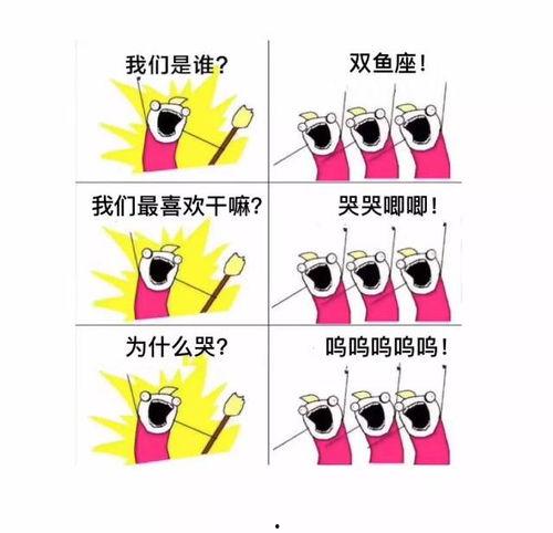 吐槽图片,那些让人忍俊不禁的吐槽瞬间