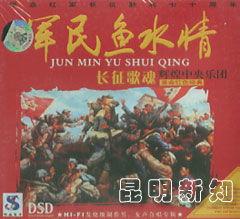 河边对口曲背景,悠扬旋律中的岁月流转