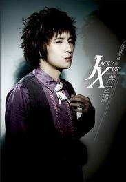 娱乐头条 薛之谦,娱乐头条聚焦华语乐坛新篇章