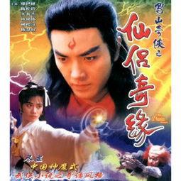 音乐仙侣情缘背景音乐,情缘悠长——音乐仙侣情缘背景音乐赏析