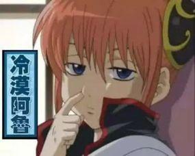 动漫冷漠脸表情包,无声胜有声的动漫魅力