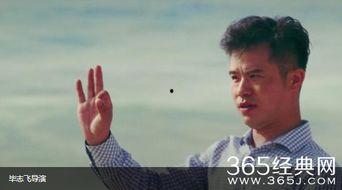 纯洁心灵导演背景