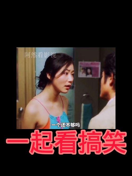 好看的电影搞笑的电影,盘点年度最佳喜剧与感人电影